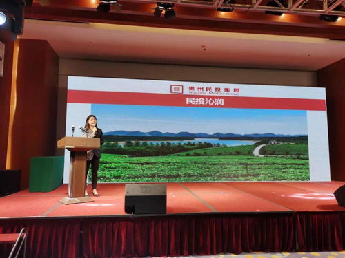 贵州民投集团特色农产品在清镇市特色农产品推荐会上重磅登场