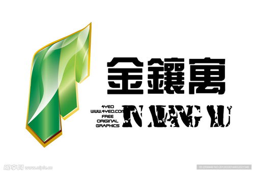 酒店公寓logo设计图 企业logo标志 标志图标