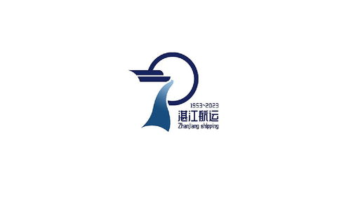 湛航集团成立70周年logo及周边产品设计