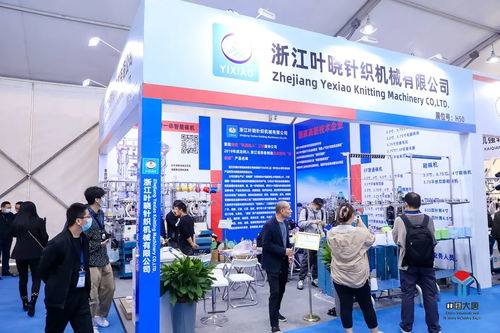 全产业链迭代升级 第十五届中国 大唐国际袜业博览会落幕