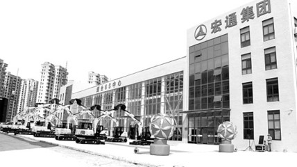 品质服务十二载 民族品牌展宏图