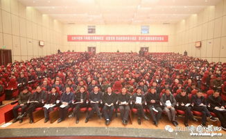 武山县召开抗洪抢险救灾总结表彰大会