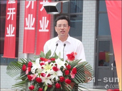 宏通集团烟台6S中心开业 助推三一服务再升级--行业动态--中国工程机械商贸网