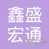 中铁十一局集团勘察设计院