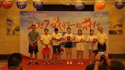 "凤凰杯“鸿通集团首届(员工&凤凰国际业主)运动会圆满成功