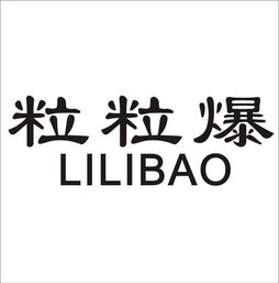 郑州市中特食品有限责任公司