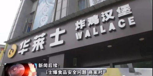 食品安全问题曝光名单公布 这些企业全部上榜