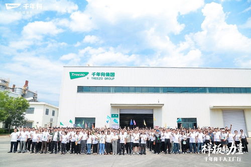 舟耀华夏 样板力量丨千年舟集团千人工厂行圆满收官，共鉴品质初心