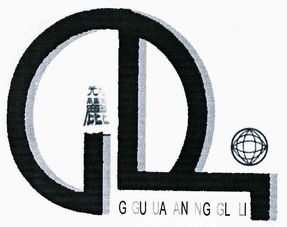 乐山光丽农产品贸易有限责任公司与宏通集团 携手共筑现代农业发展新篇章