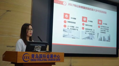 助出口企业深入了解美国进口安全政策法规，机电商会召开出口美国产品安全会