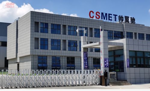 帅翼驰集团安徽工厂盛大开业，年产20万吨铝合金新材料项目正式落地宏通