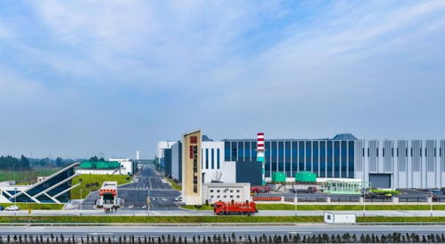 数字赋能 智造未来 成都冶金实验厂与宏通集团共筑智慧产业新高地